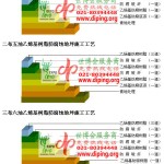 禹州乙烯基防腐蚀地坪,乙烯基酯地坪,乙烯基酯防腐蚀地坪,乙烯基重防腐蚀地坪,乙烯基重防腐地坪,乙烯基重防腐自流平地坪-缩略图2
